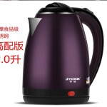 Electronic kettle